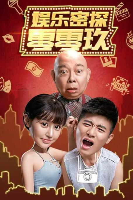 理想之城连续剧40集免费播放